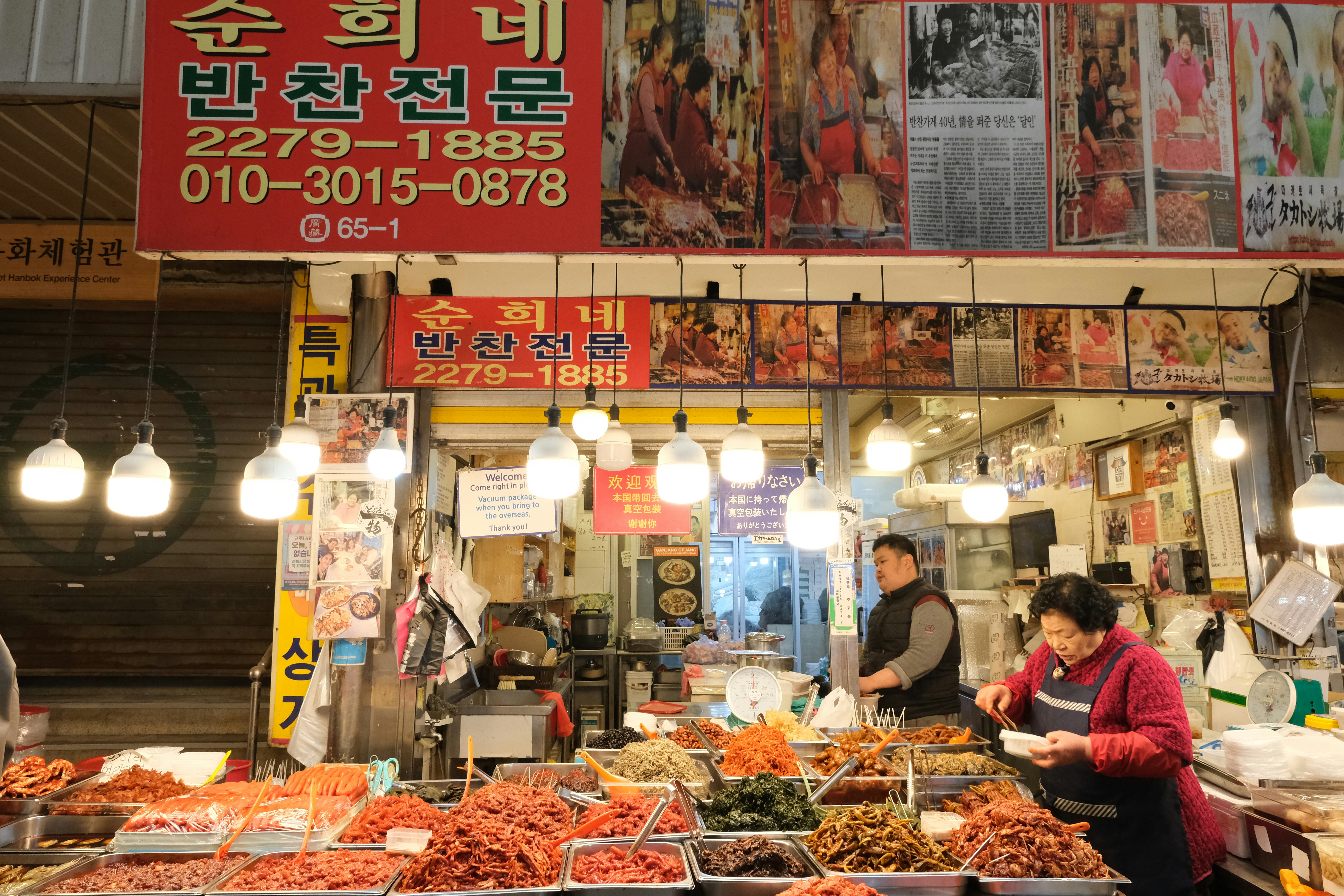 Seoul’s Sundae Guide: Korean Blood Sausage Street Food